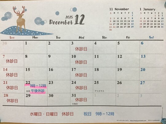 IMG_1504 (1).jpgのサムネール画像